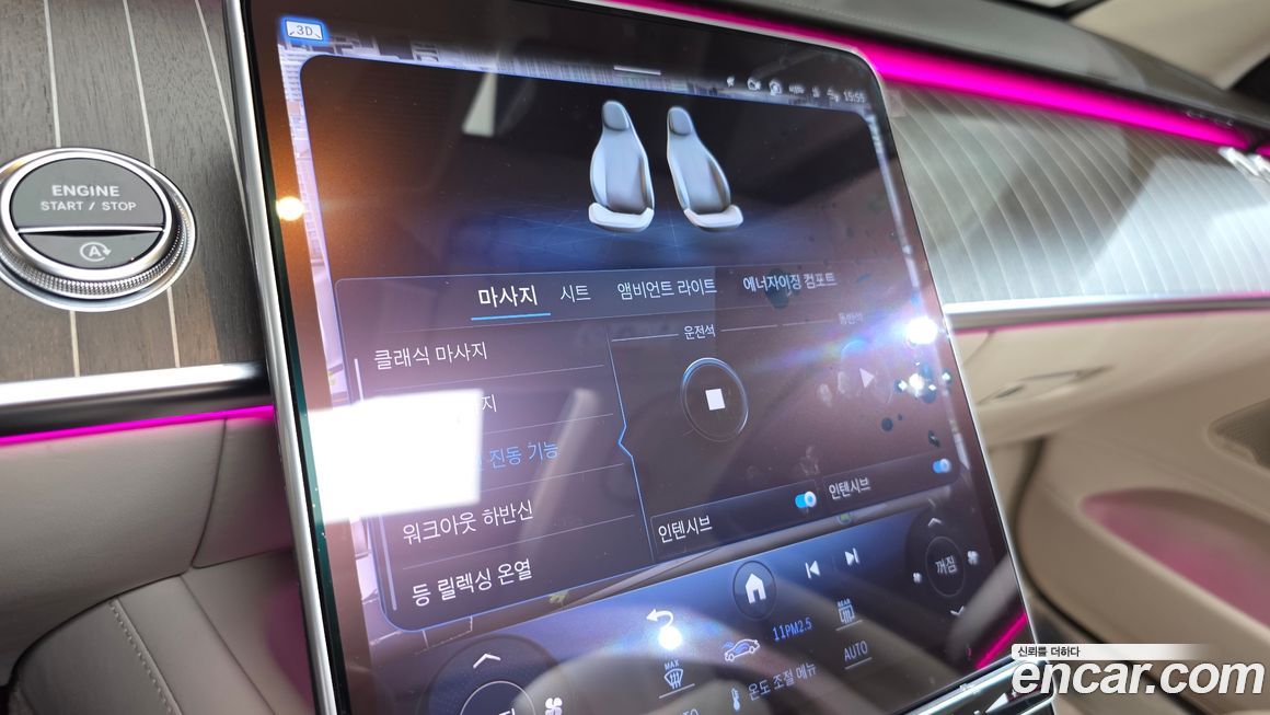 Mercedes-Benz S-Class 2023