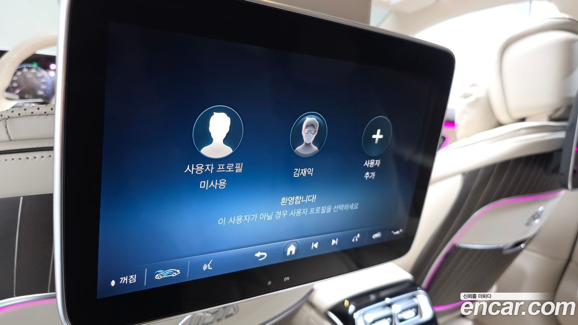 Mercedes-Benz S-Class 2023