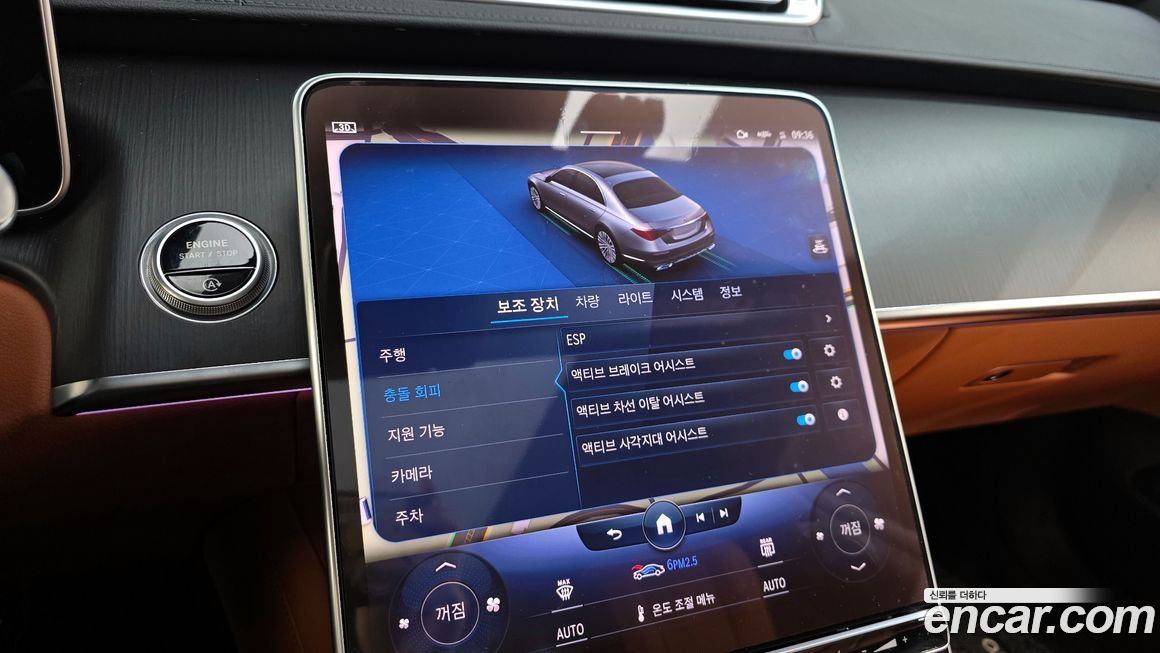 Mercedes-Benz S-Class 2022