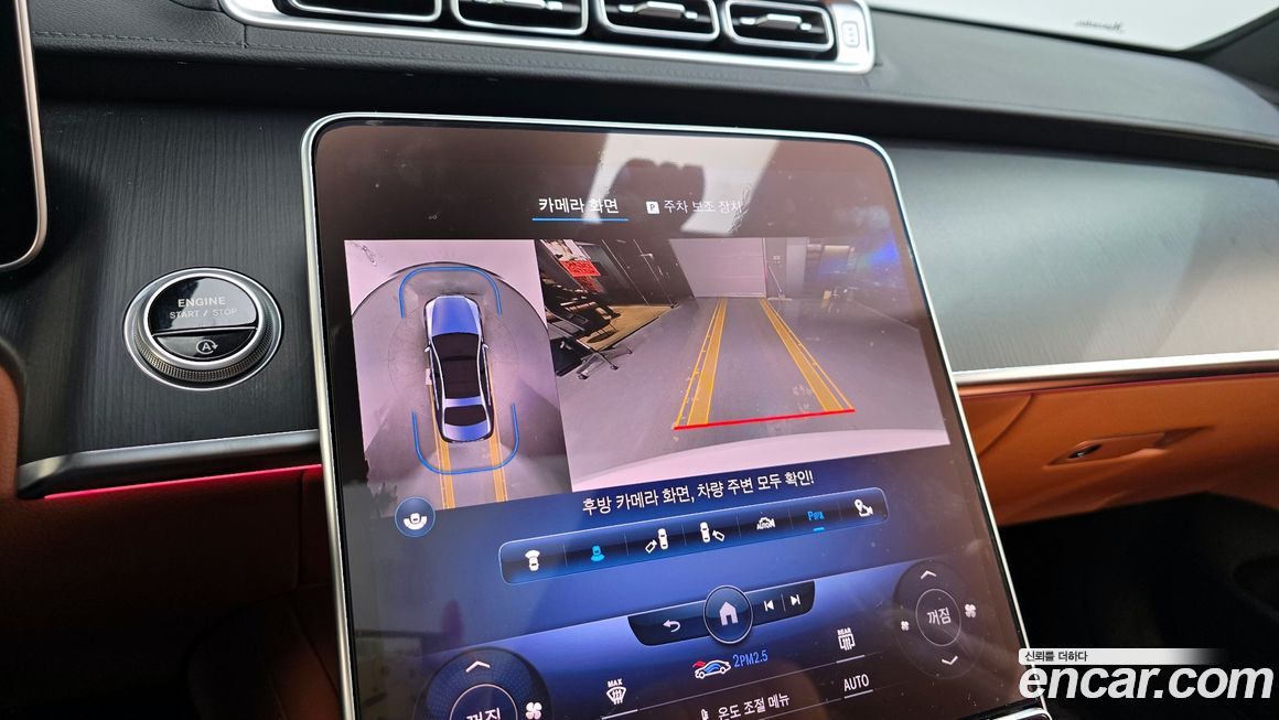 Mercedes-Benz S-Class 2022