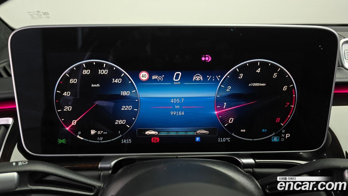 Mercedes-Benz S-Class 2021