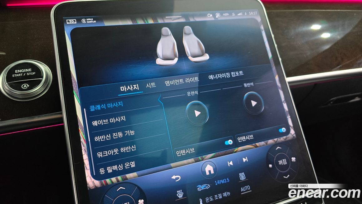 Mercedes-Benz S-Class 2021