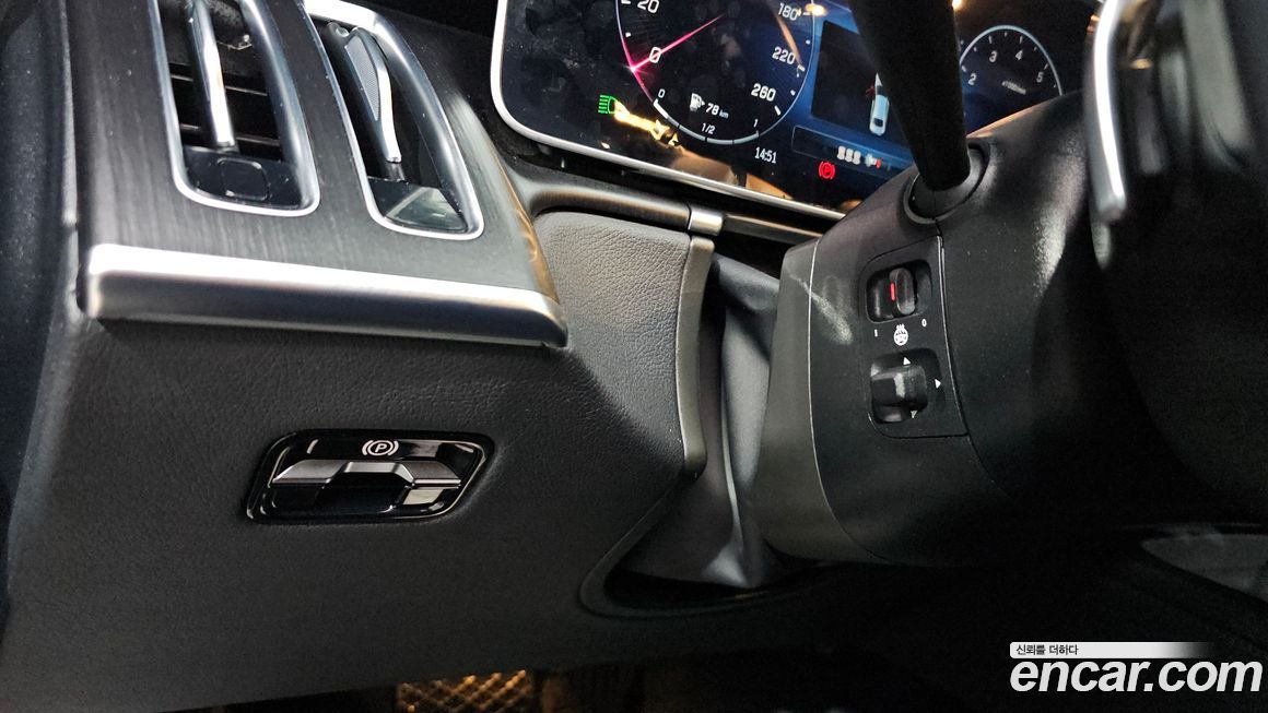 Mercedes-Benz S-Class 2023