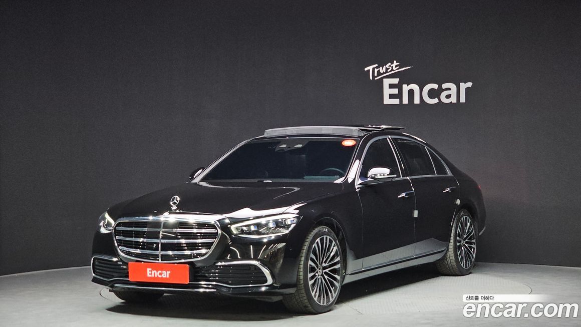 Mercedes-Benz S-Class 2023