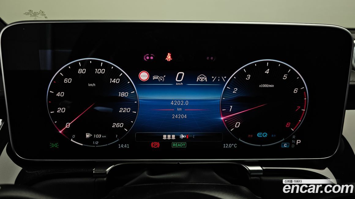 Mercedes-Benz S-Class 2021