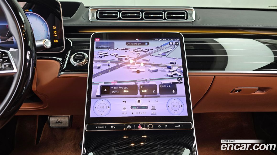 Mercedes-Benz S-Class 2024