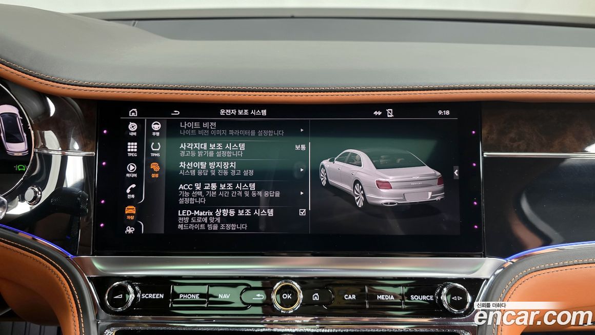 Bentley Flying Spur 2020