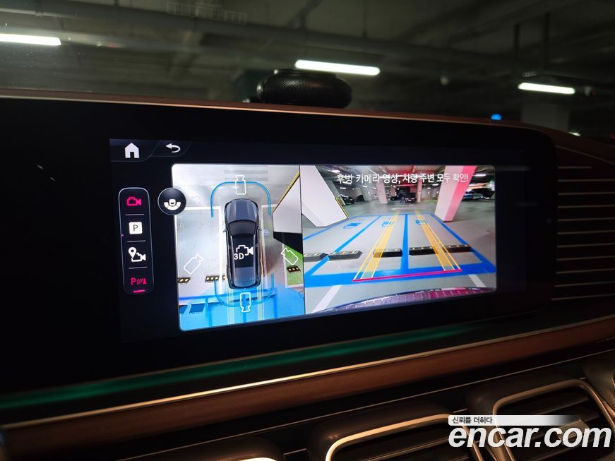 Mercedes-Benz GLS-Class 2025