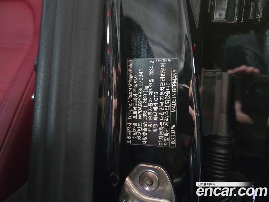 Porsche Panamera 2025