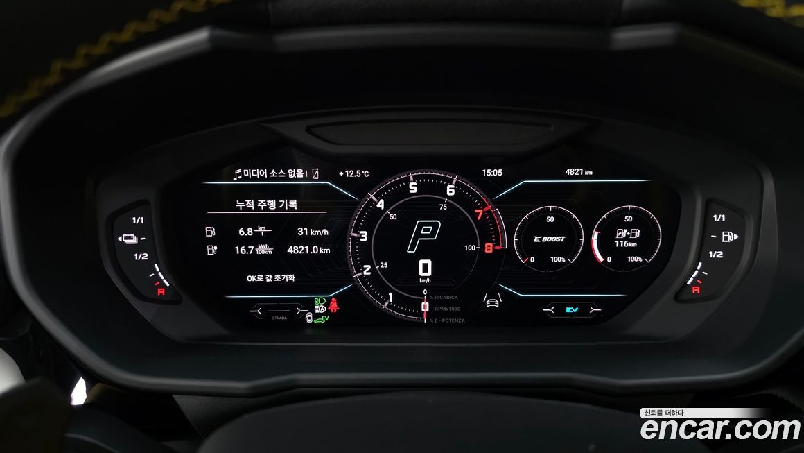 Lamborghini Urus 2025