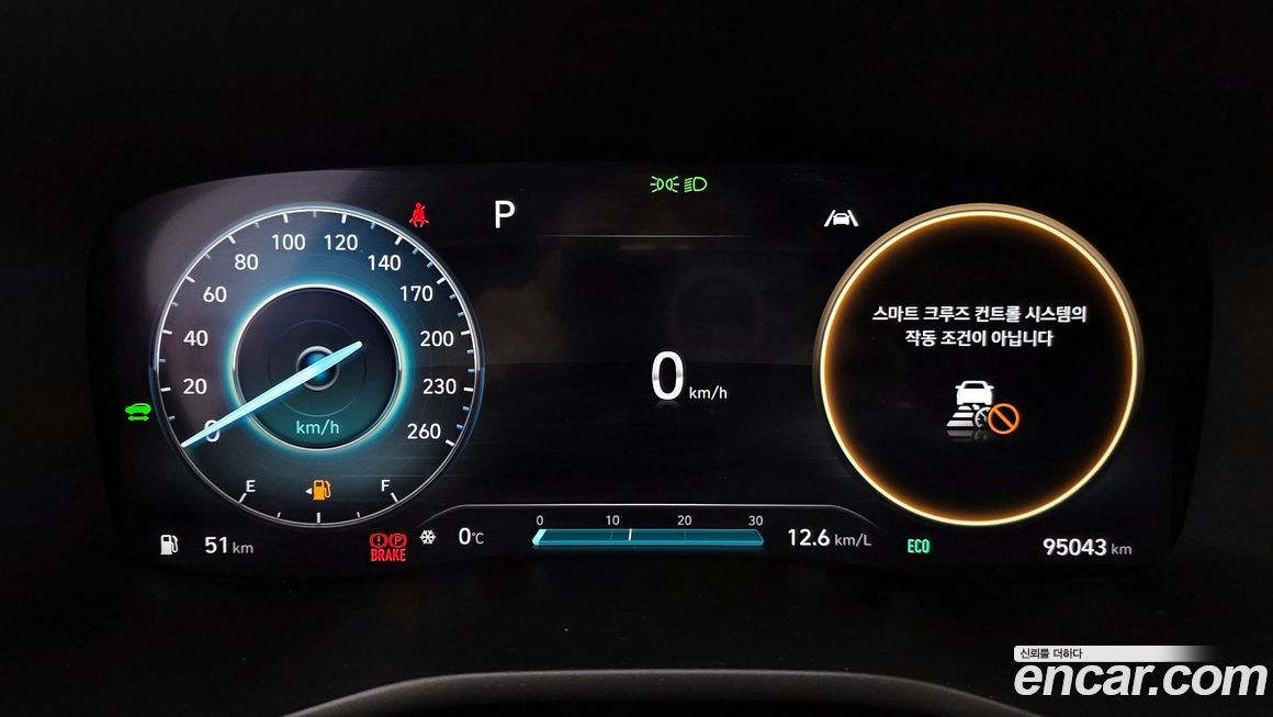 Hyundai Santafe 2023