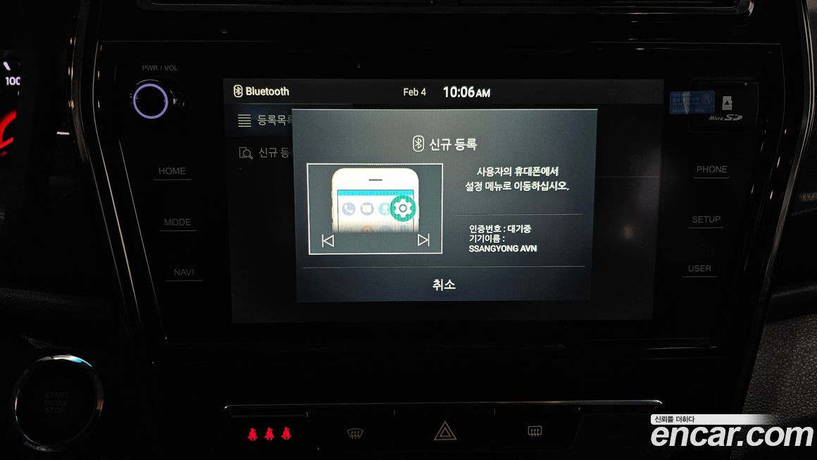 KG_Mobility_Ssangyong TIBOLI 2022