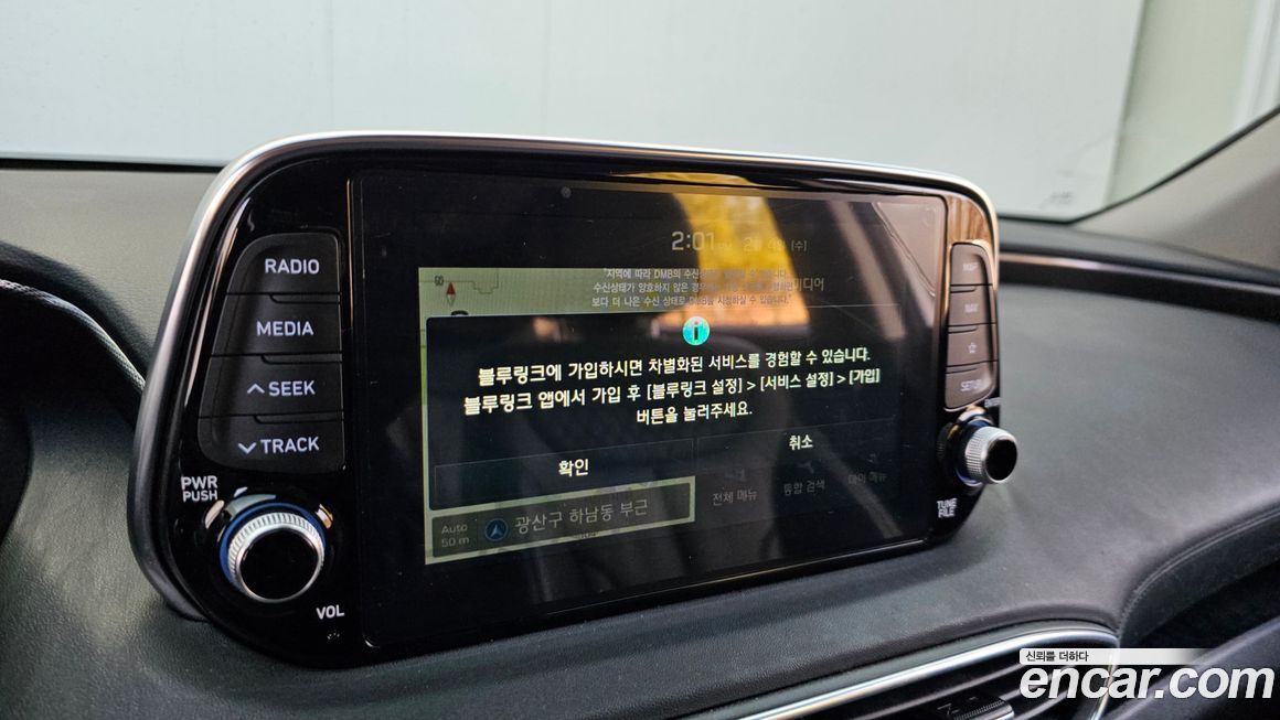 Hyundai Santafe 2019