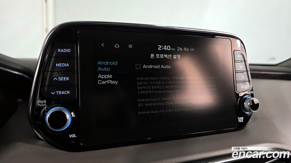 Hyundai Santafe 2020