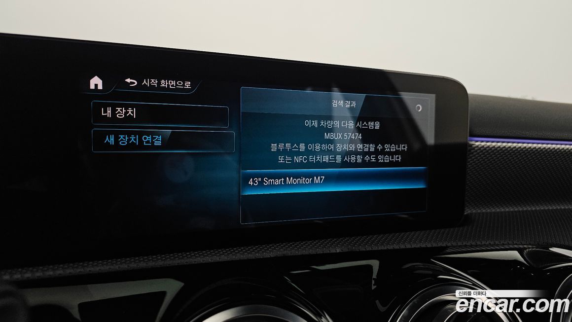 Mercedes-Benz A-Class 2021