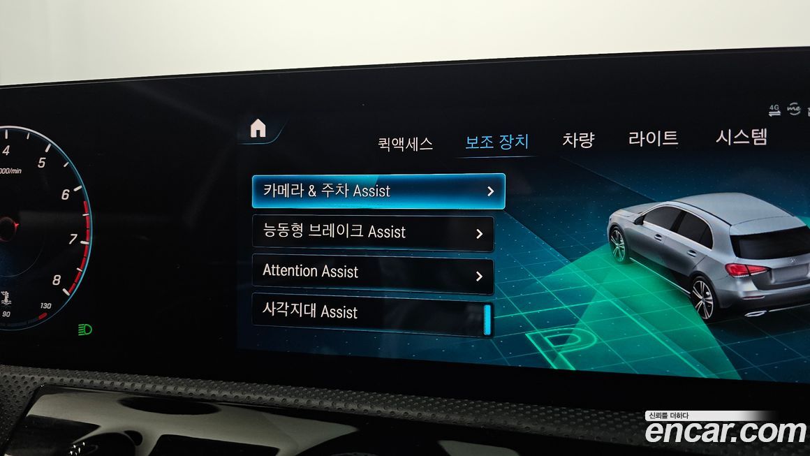 Mercedes-Benz A-Class 2021