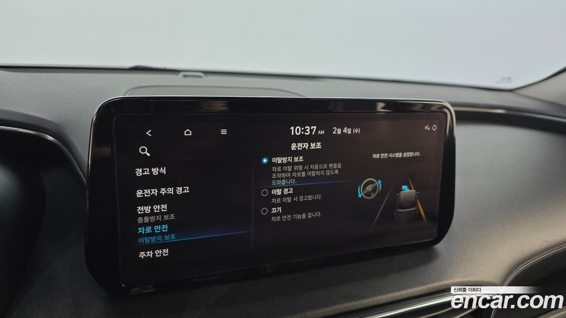 Hyundai Santafe 2022