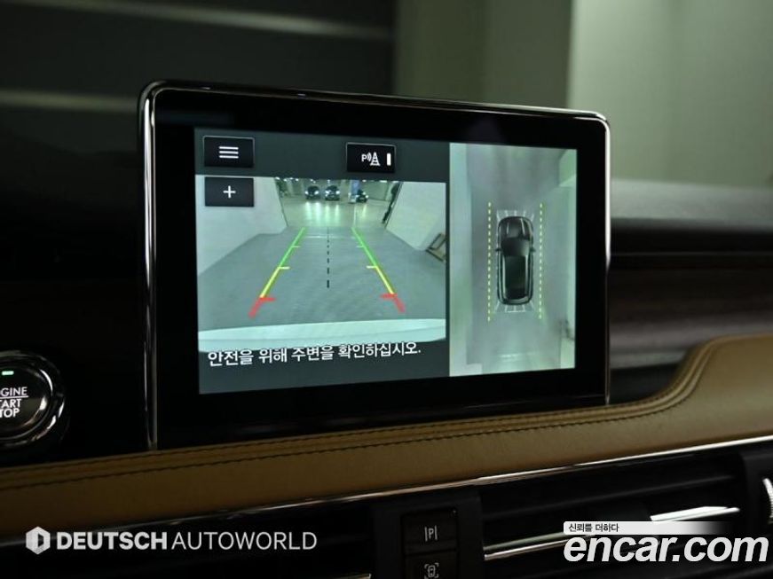 Lincoln Corsair 2021