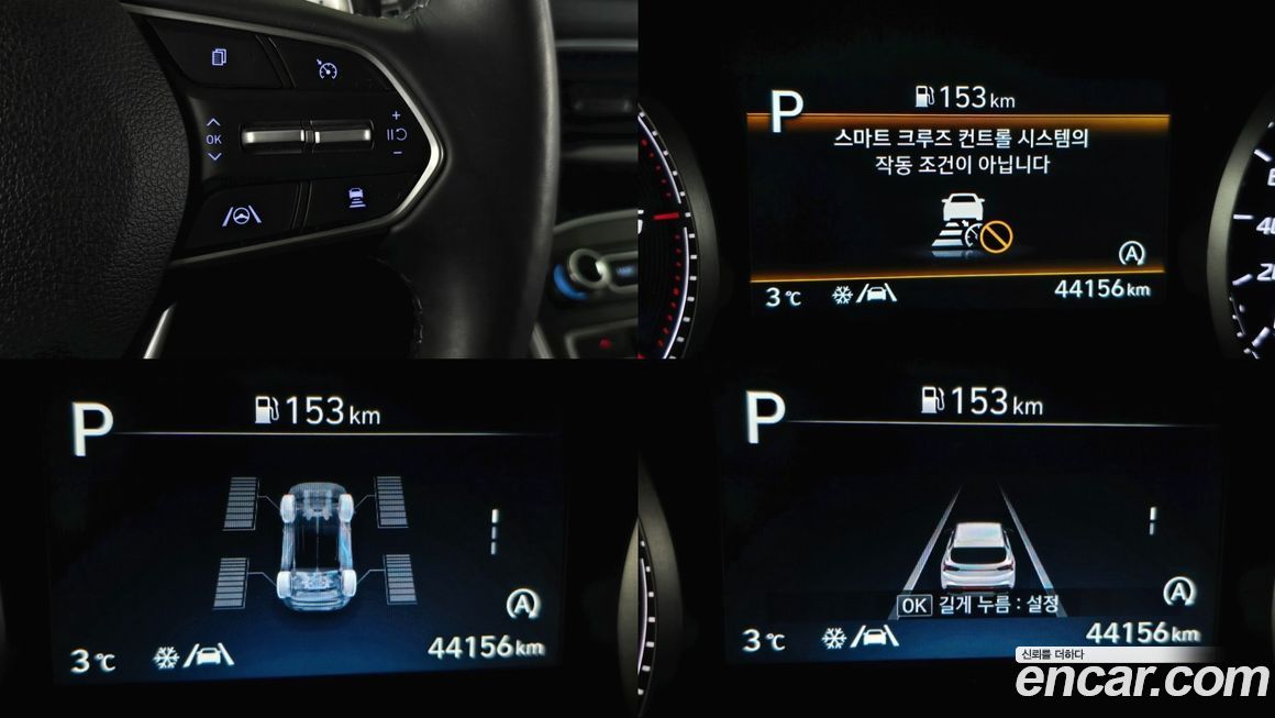 Hyundai Santafe 2022