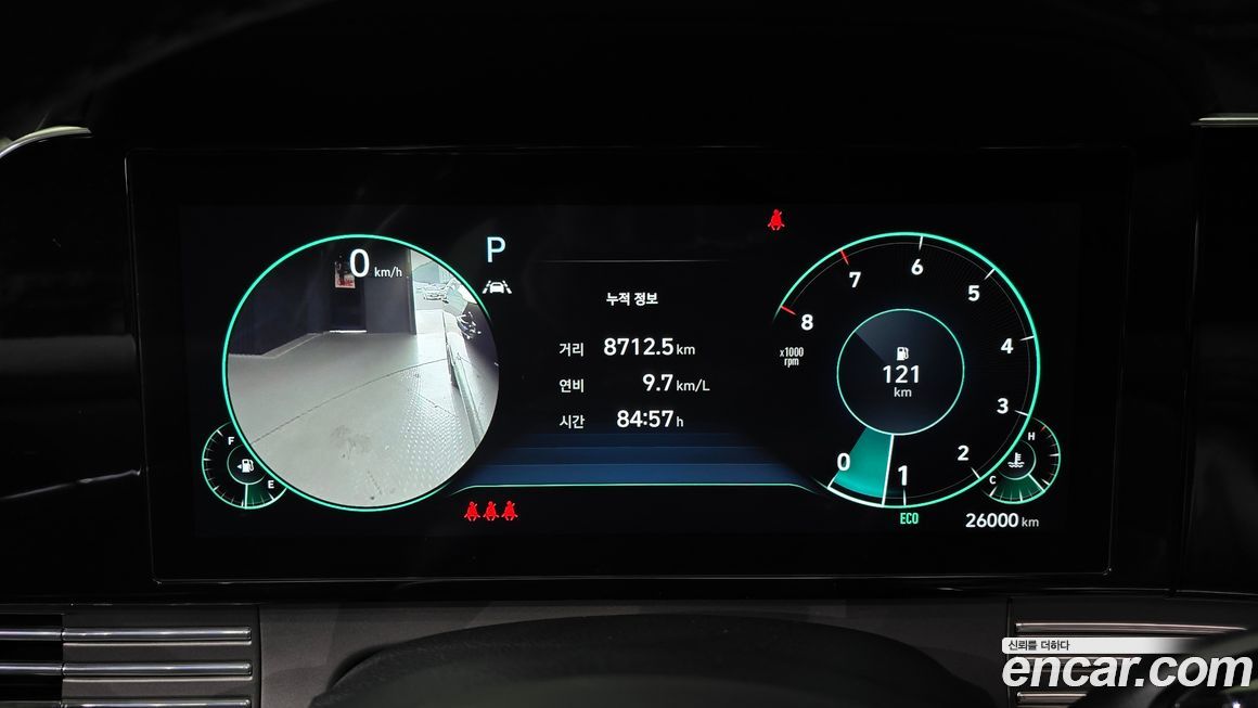 Hyundai Grandeur 2023