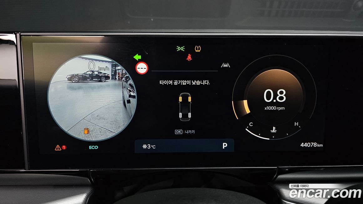 Hyundai Grandeur 2024