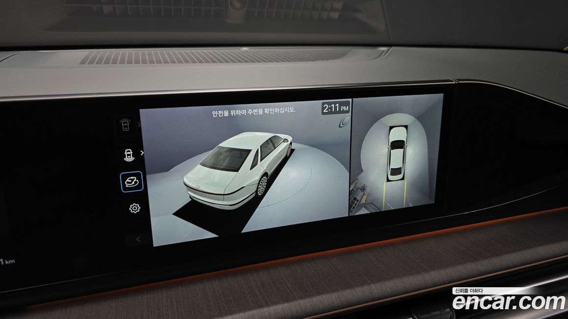 Hyundai Grandeur 2023