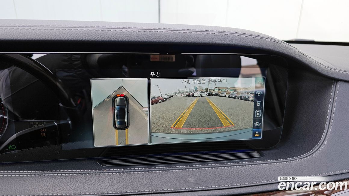 Mercedes-Benz S-Class 2018