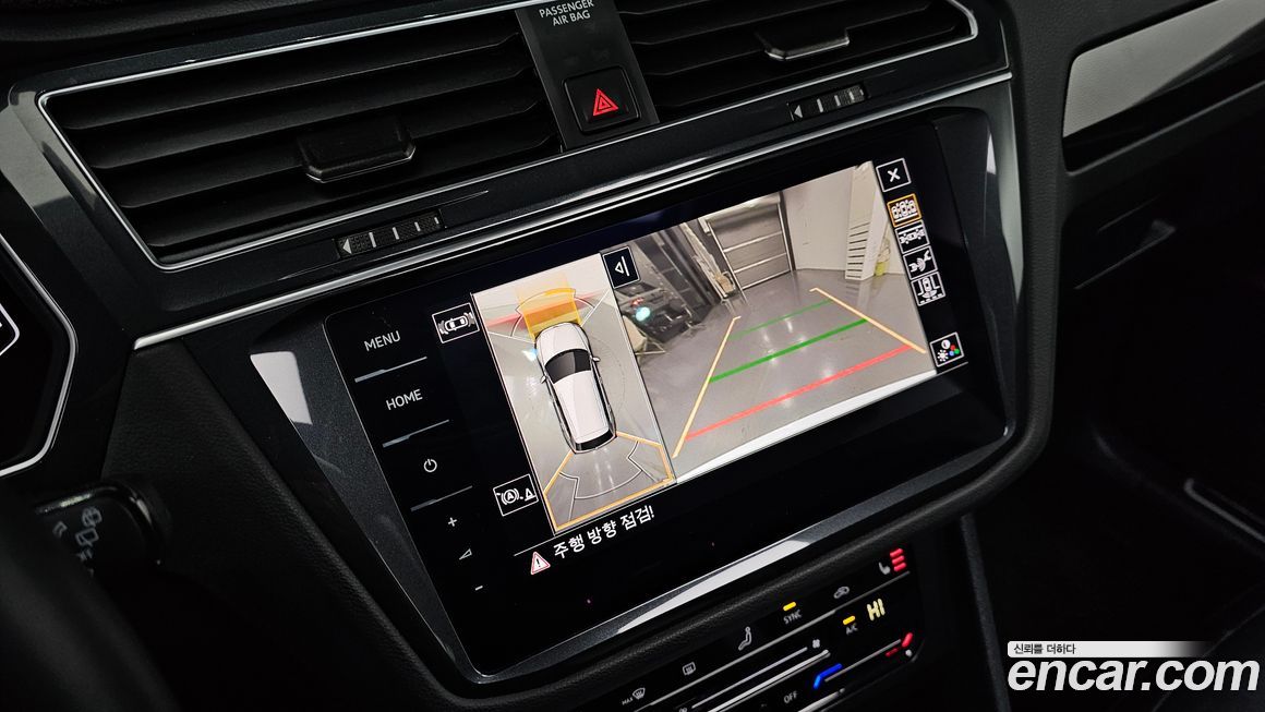 Volkswagen Tiguan 2023