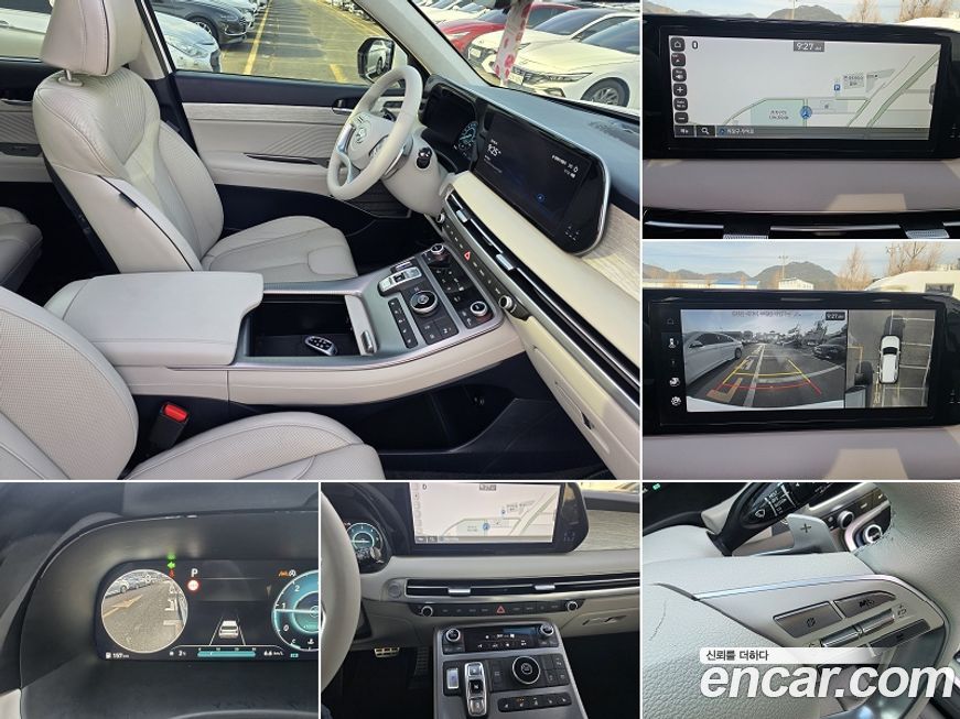 Hyundai Palisade 2023