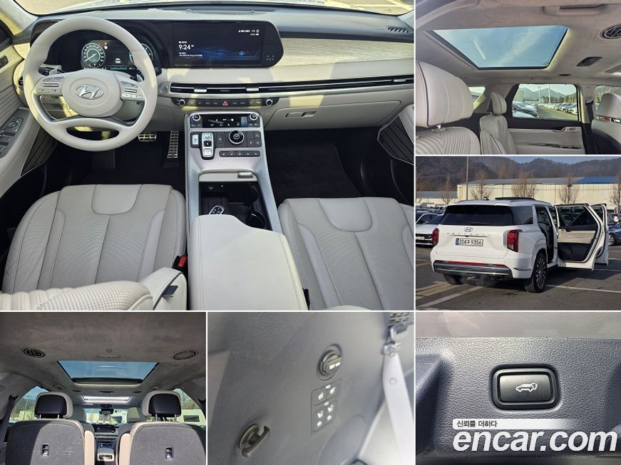 Hyundai Palisade 2023