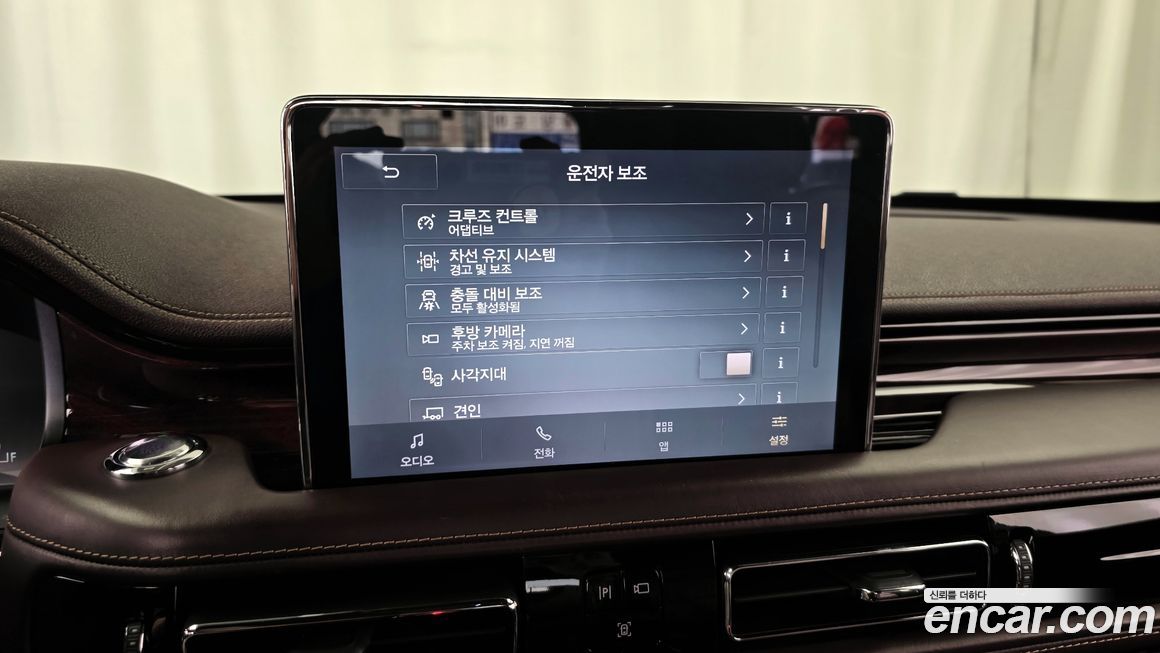 Lincoln Aviator 2020