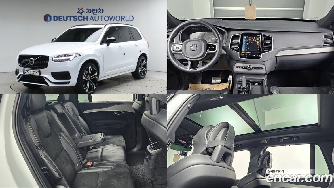 Volvo XC90 2021