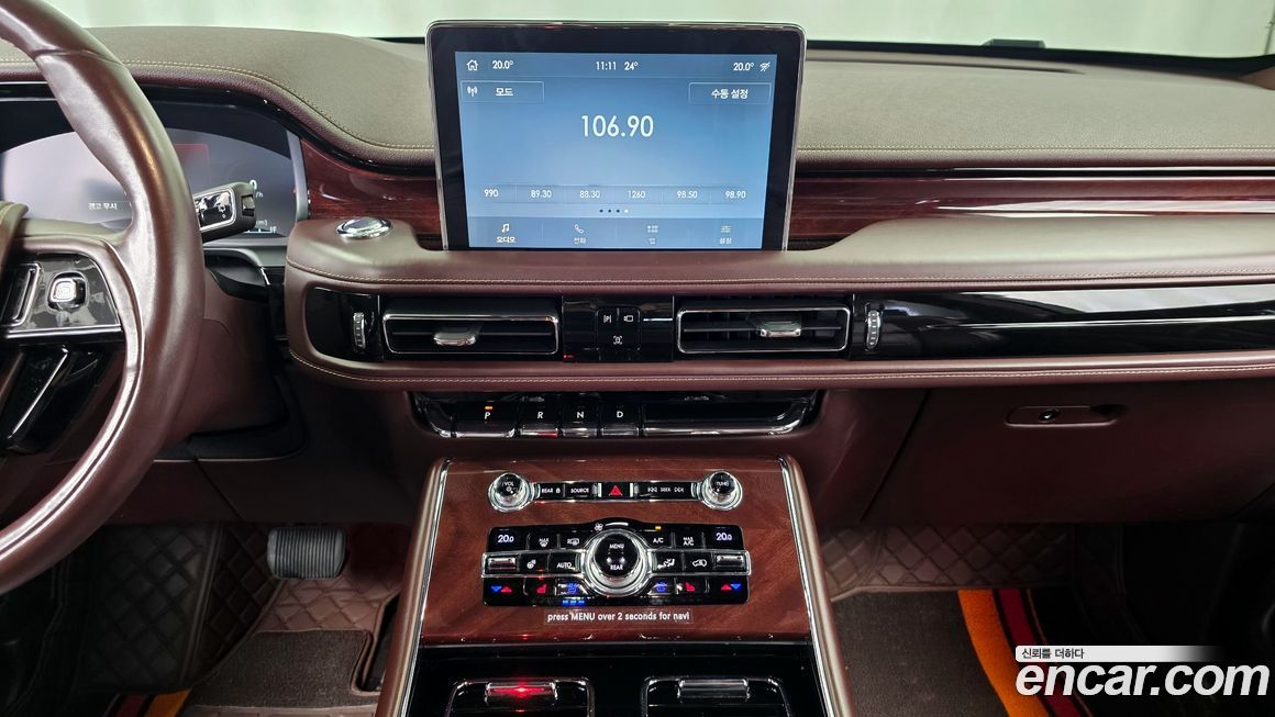 Lincoln Aviator 2020