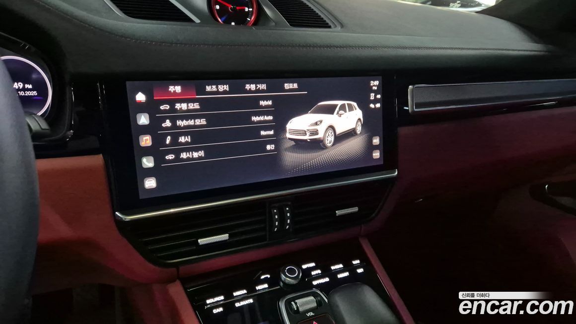 Porsche Cayenne 2023