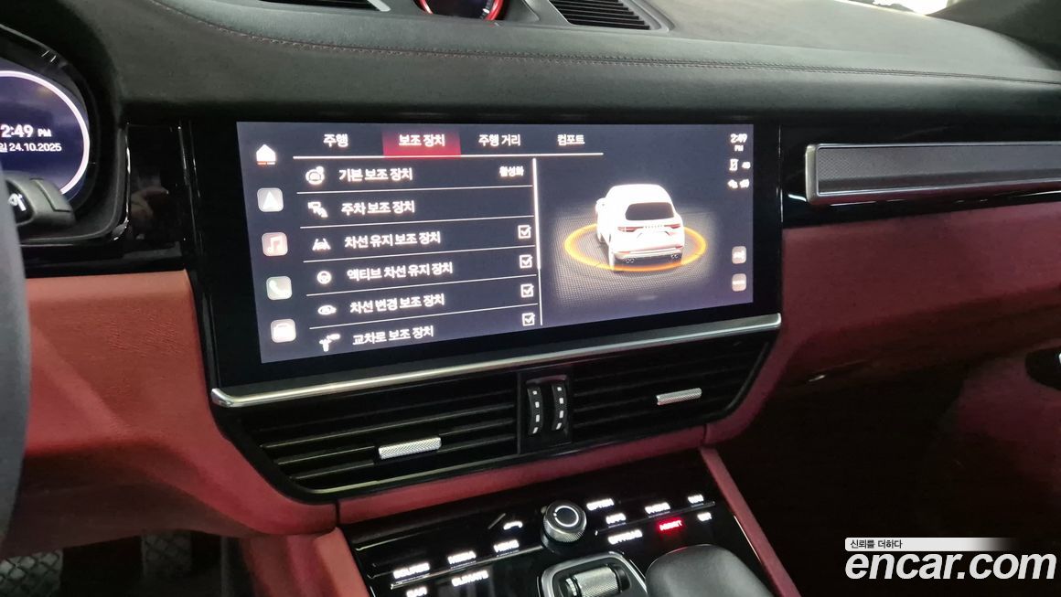 Porsche Cayenne 2023