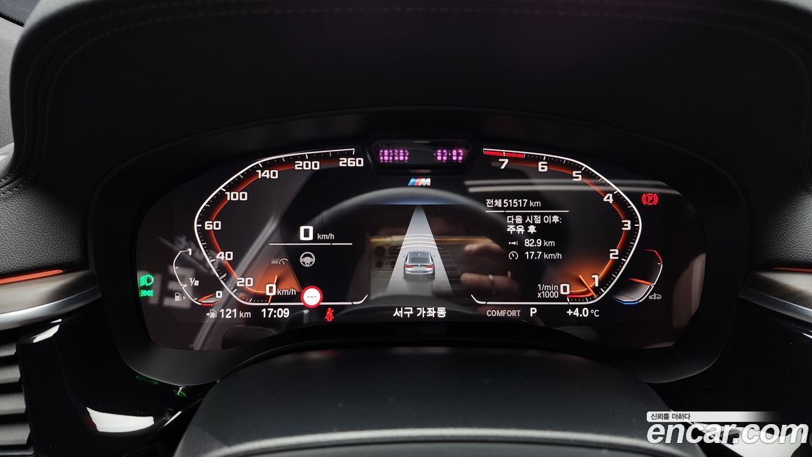 BMW Gran Turismo 2021