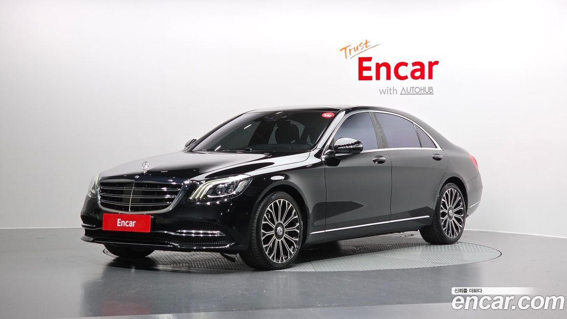 Mercedes-Benz S-Class 2020