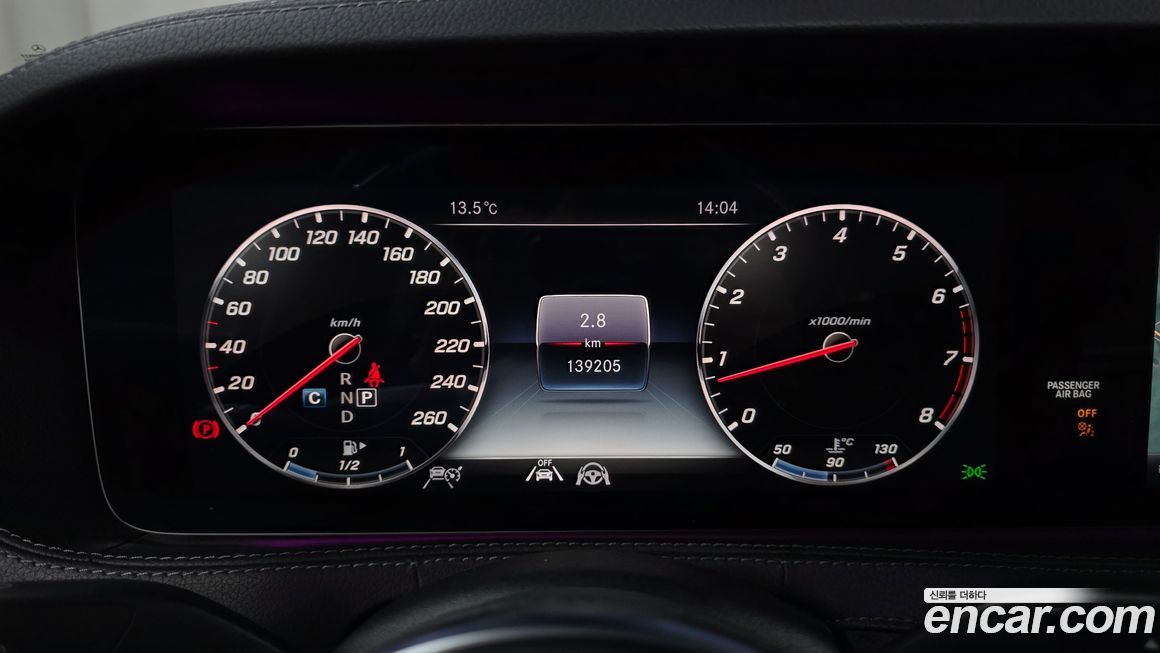 Mercedes-Benz S-Class 2020