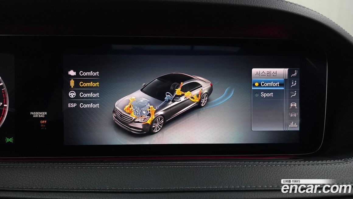 Mercedes-Benz S-Class 2020