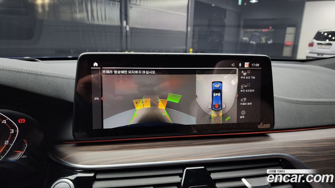 BMW Gran Turismo 2021