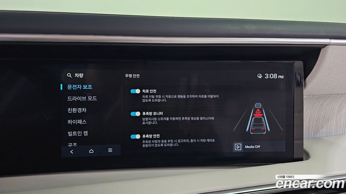 Hyundai Palisade 2026