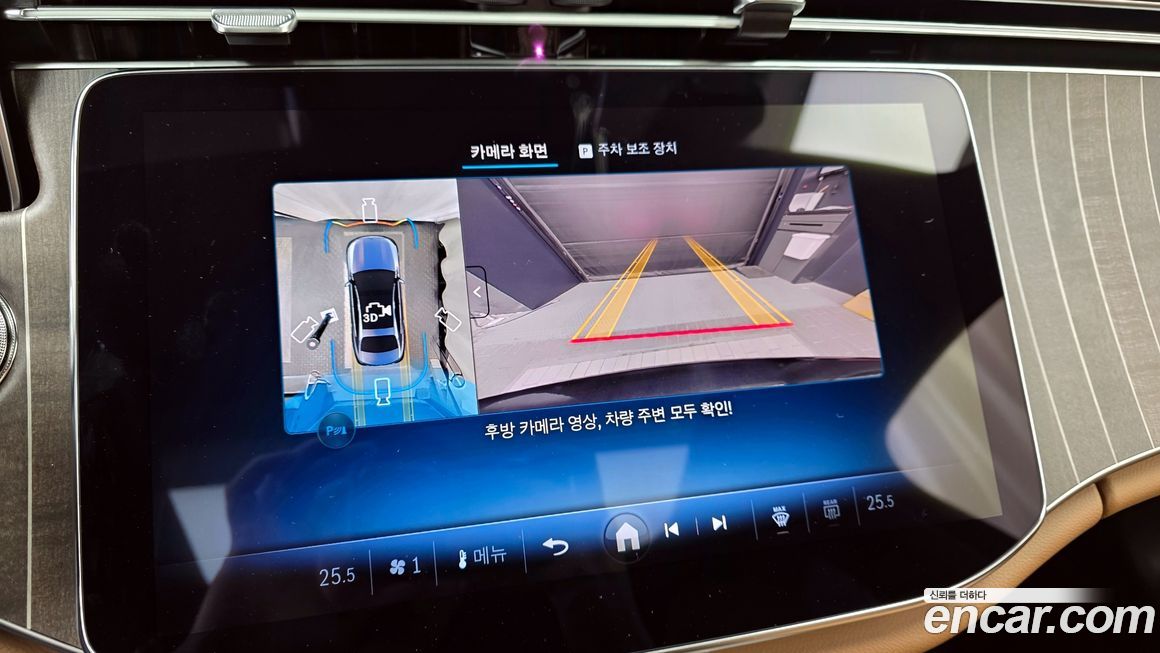 Mercedes-Benz E-Class 2025