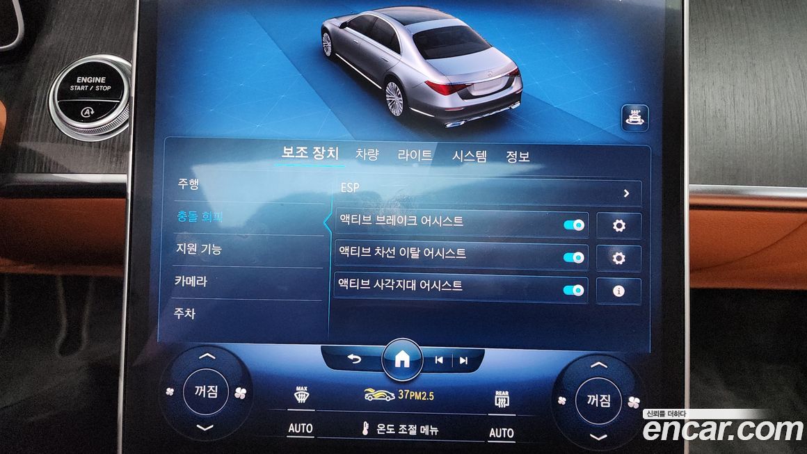 Mercedes-Benz S-Class 2022