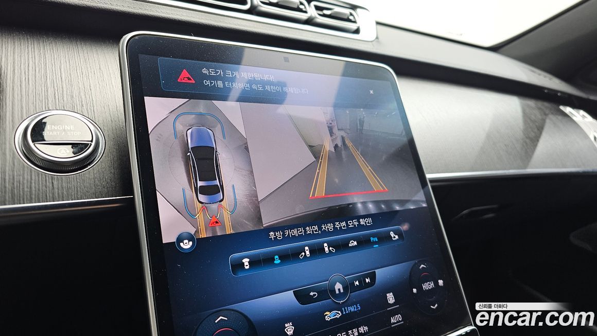 Mercedes-Benz S-Class 2022