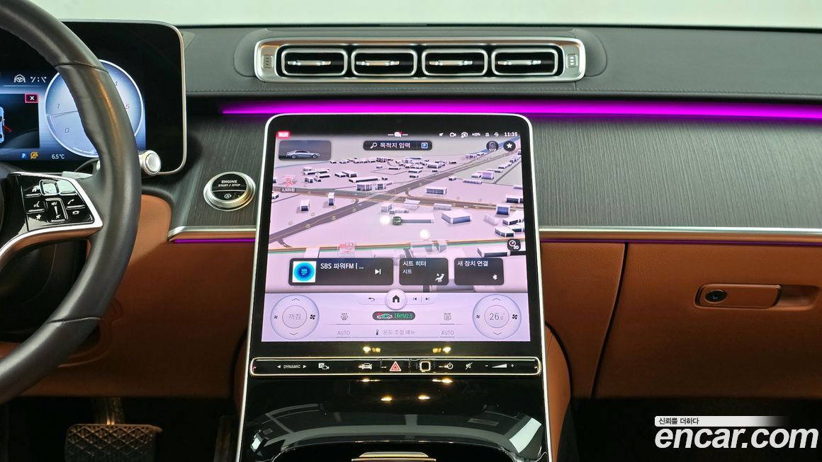 Mercedes-Benz S-Class 2022