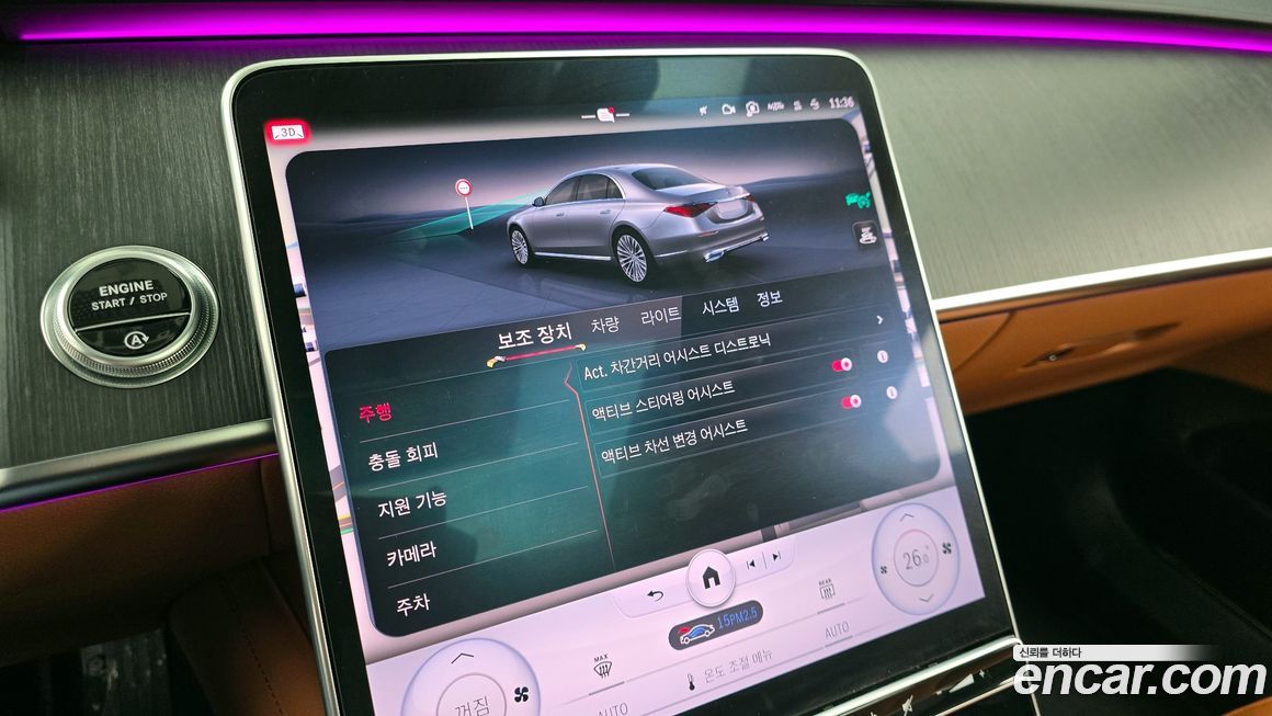 Mercedes-Benz S-Class 2022