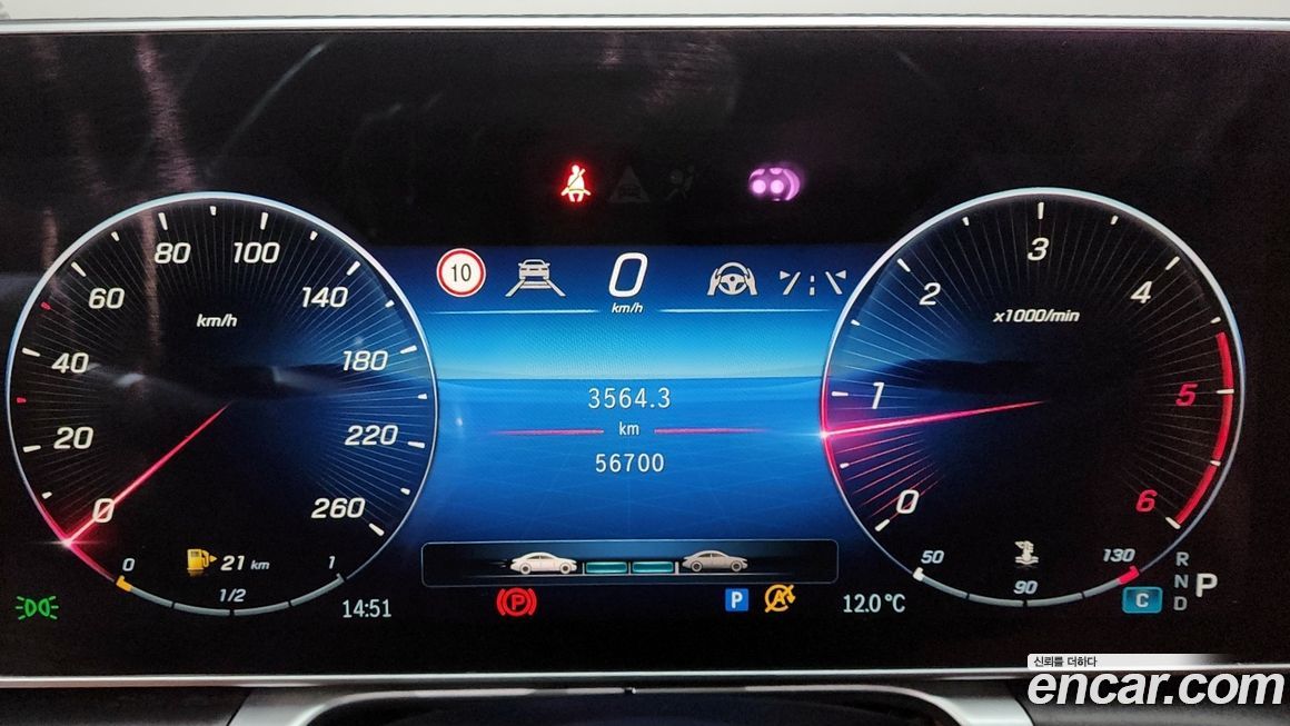 Mercedes-Benz S-Class 2022