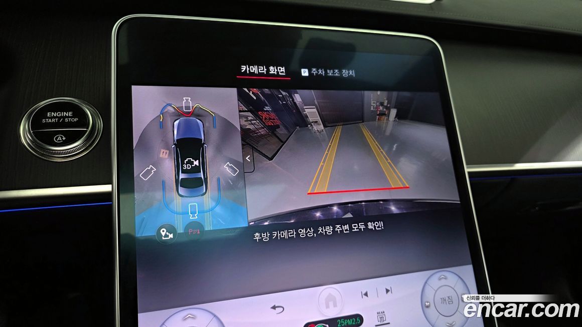 Mercedes-Benz S-Class 2025