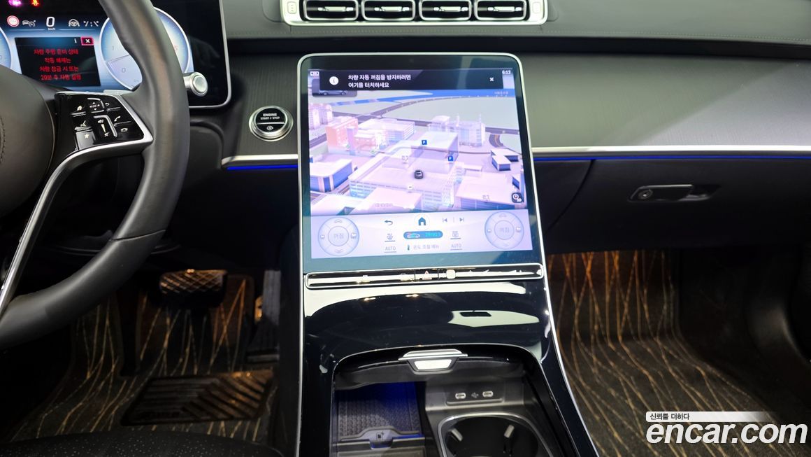 Mercedes-Benz S-Class 2025