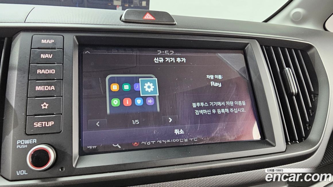 Kia RAY 2023